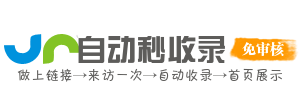 高丽营镇投流吗,是软文发布平台,SEO优化,最新咨询信息,高质量友情链接,学习编程技术,b2b